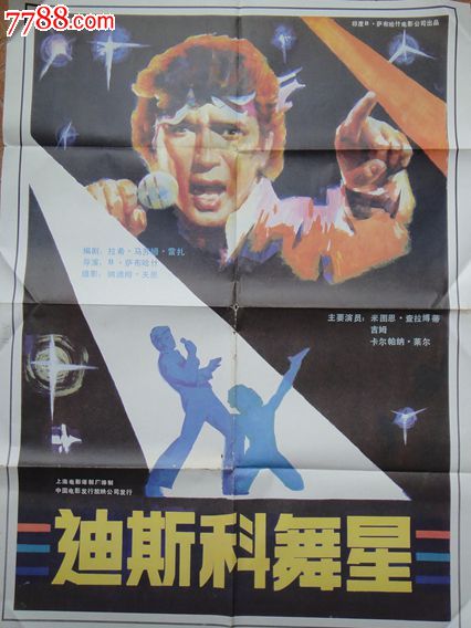 怎么买日本静岡文化藝術大學毕业证